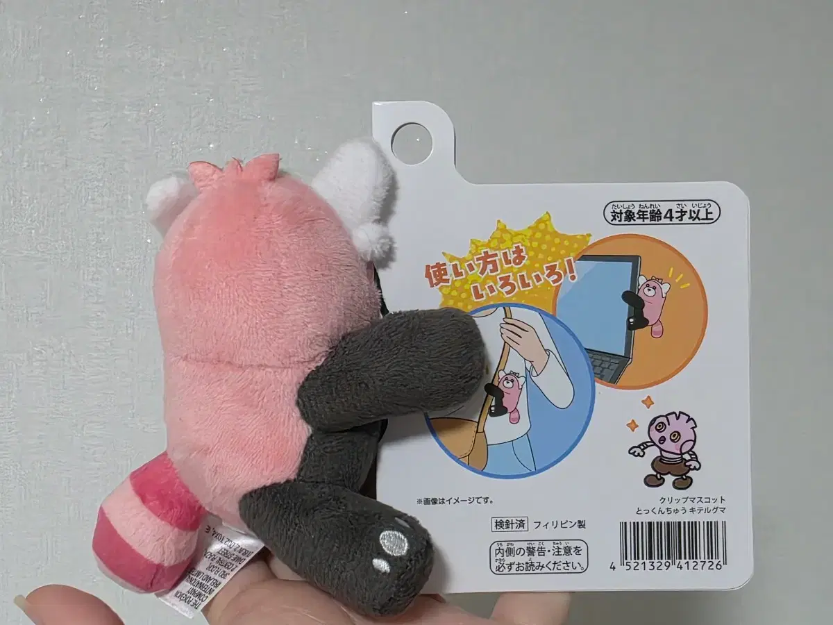 thumbnail-1